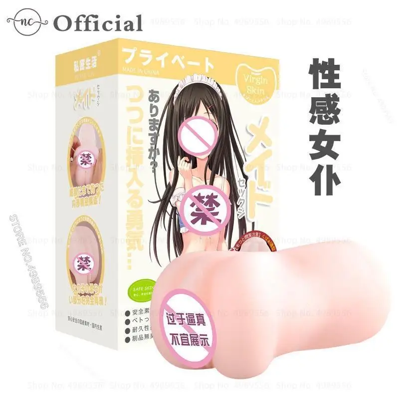 Porno18 Real Masturbador de Cona para Homens, Brinquedos Adultos, Vagina de Silicone Macio, Velozes e Furiosos, Anime Girl Supplies