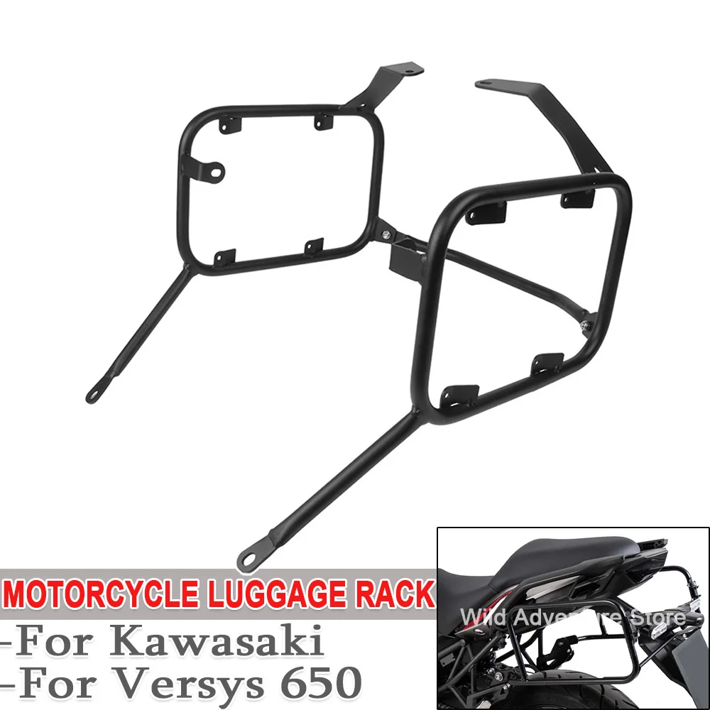For Kawasaki For Versys 650 2010-2014 Motorcycle Luggage Rack Stainless Steel Panniers Luggage Rack Bracket Cargo Support Holder