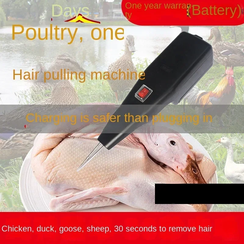 Hand-Held Poultry Dehairing Machine Chicken Duck Goose Electric Epilator Depilator Duck Feather Removal