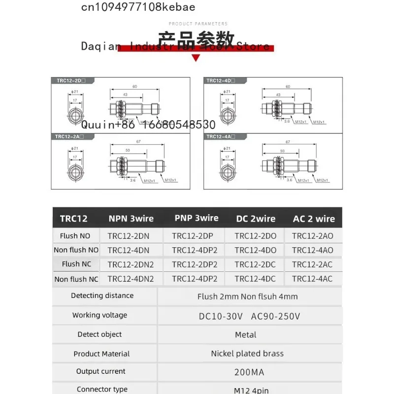 Sensor de Proximidad Cilíndrico Inductivo 3AInductive TRC12-4DP PNP NO de 4 mm, Sensor Inductivo 12 PNP