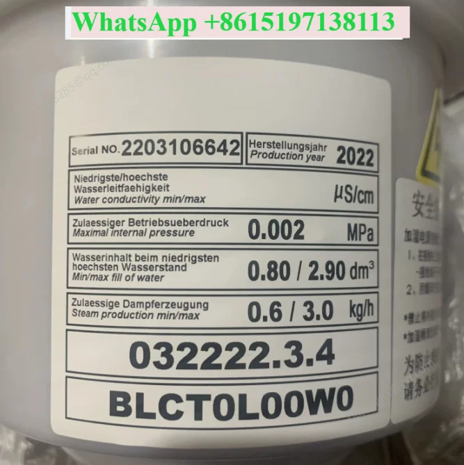 Humidifier bucket   032222.3.4 BLCT0L00W0 380V