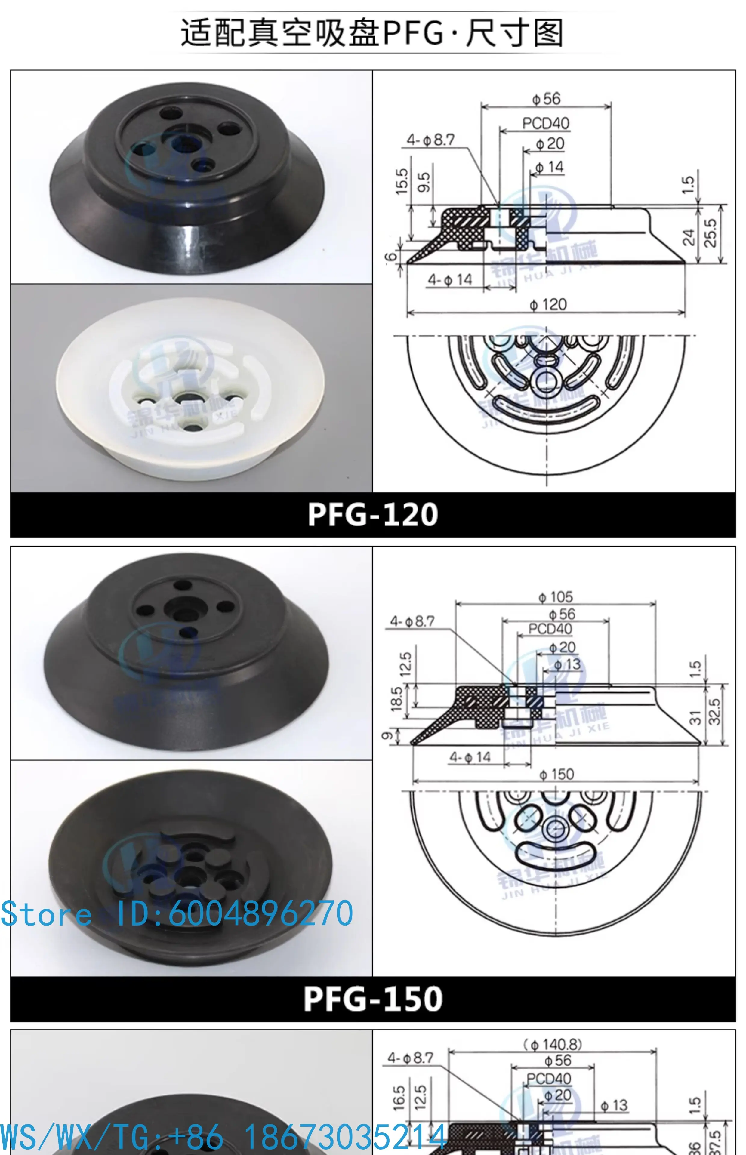 Heavy Duty Suction Cup Aluminum Block Side Intake Fittings Manipulator Suction Cup Holder PFG120 150 200 250 Suction Cup