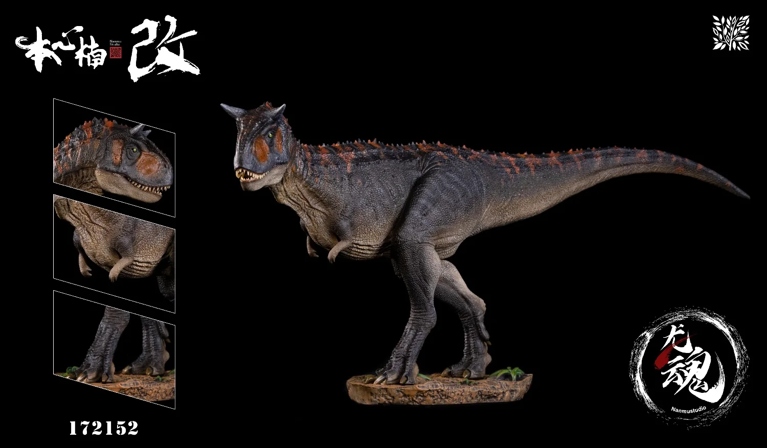 Nanmu Studio 172152 Jurassic Dinosaur Carnotaurus Ranger 2.0 Black 13