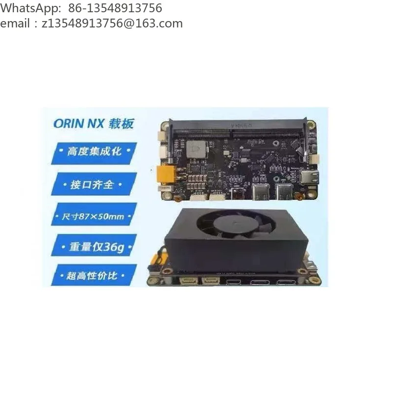 V2 embedded development baseplate for Xavier NX Orin NX Orin Nano Super Edge Computing Carrier Board 1 piece Price