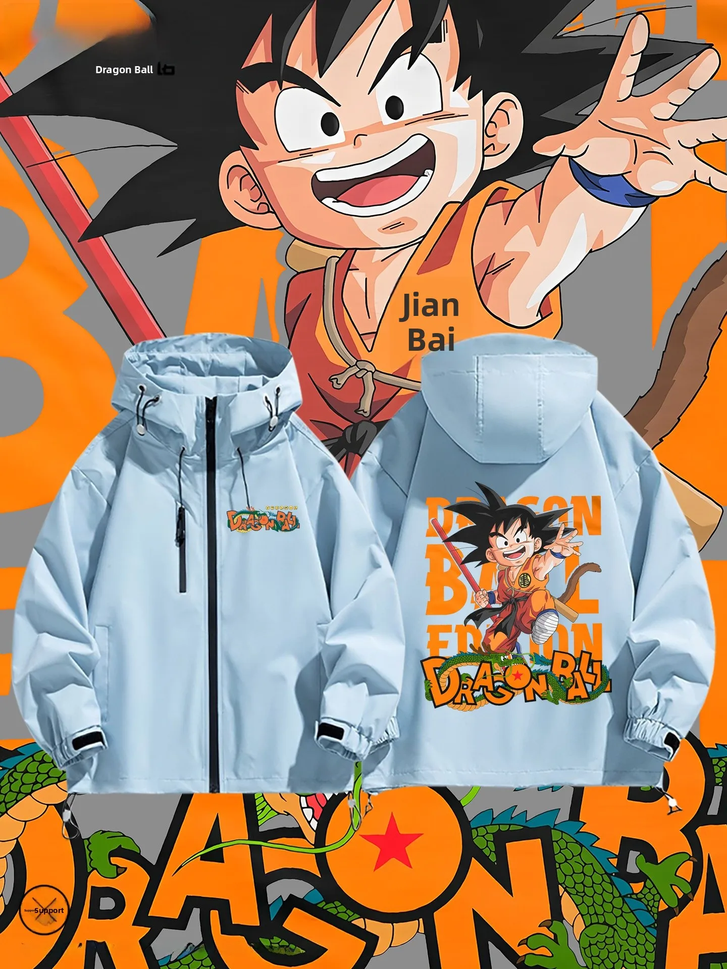 

Супер ветрозащитная верхняя одежда в стиле ретро для мальчиков Jaet, футболка в одном на подкладке, пальто в стиле аниме, повседневная застежка-молния