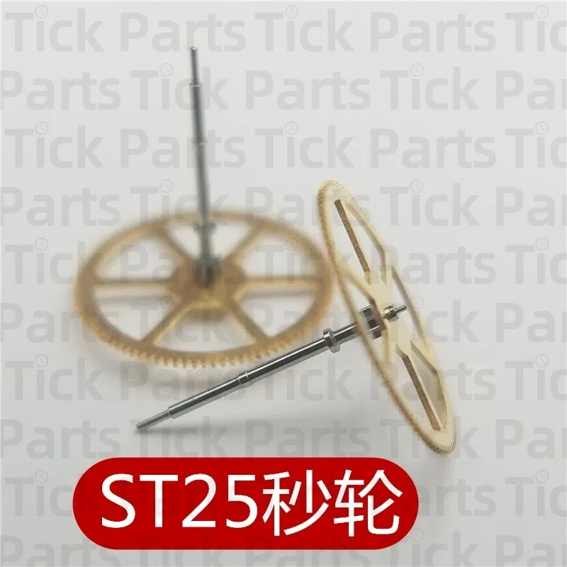 ST25 Second Wheel Tianjin Seagull 2505 Second Wheel Mechanical Movement Accessories ST25 Multifunctional Movement Series