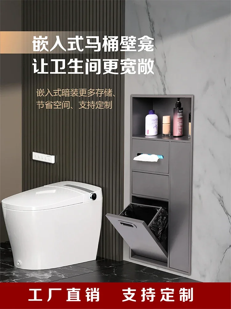 Stainless Steel Trash Can Embedded Niche Concealed Toilet Bathroom Room Toilet Storage Box Storage Rack