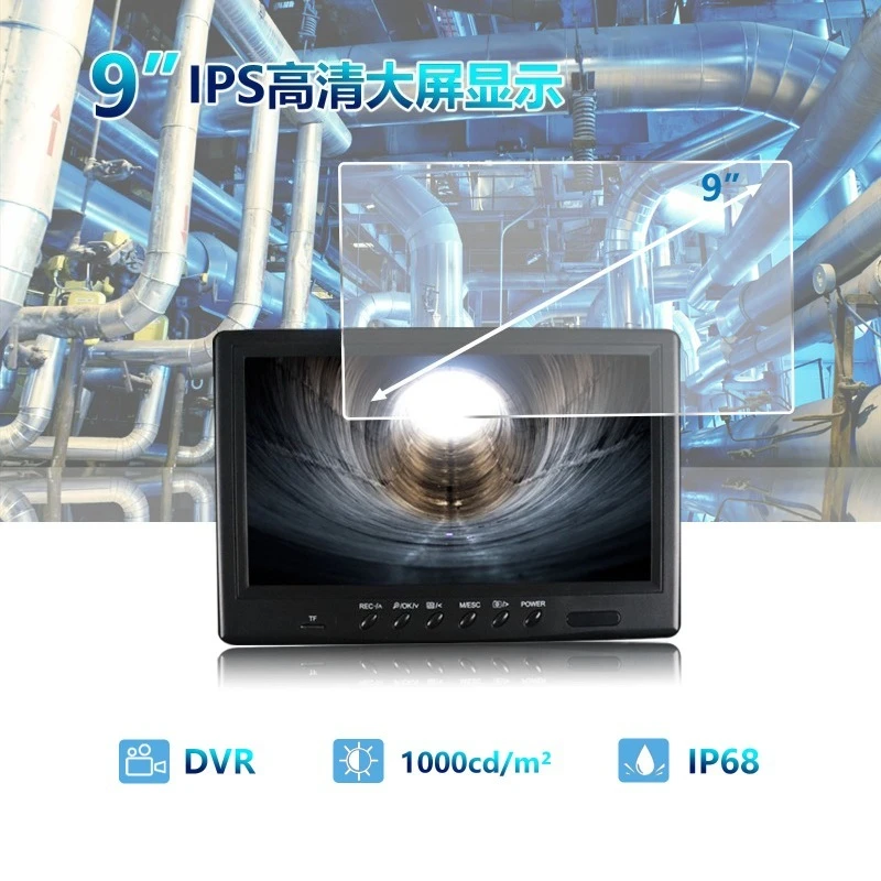 9-inch industrial high-definition pipeline water pipeline detector