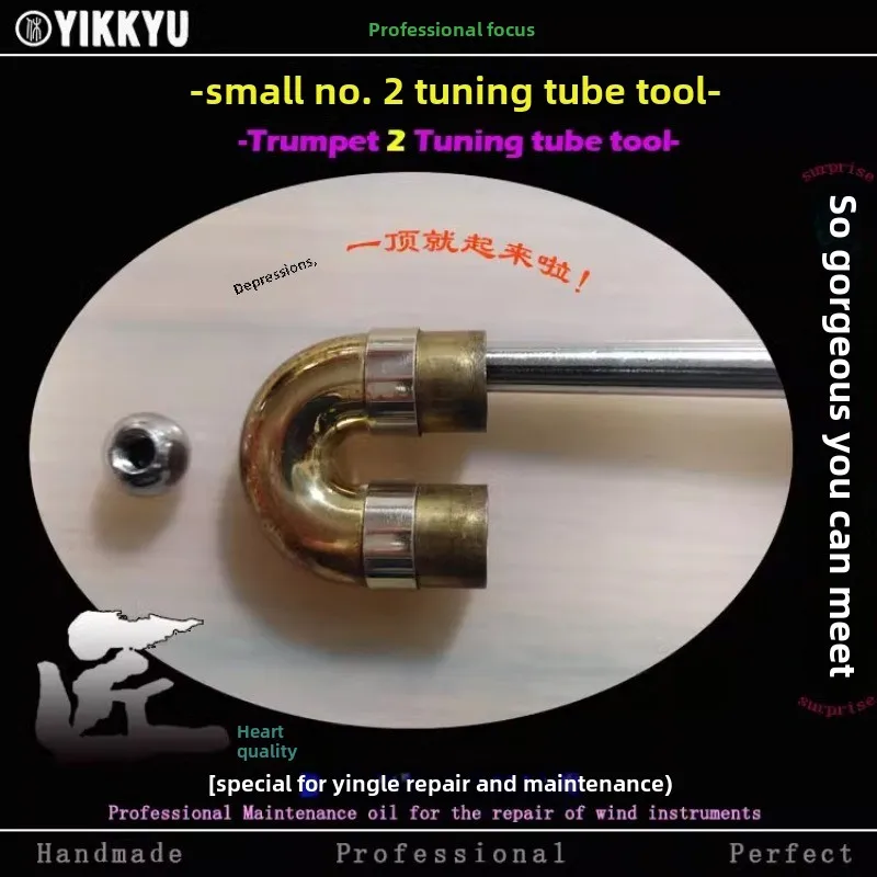 

Инструменты для ремонта музыкальных инструментов Ветровая музыка Профессиональный ремонт трубы No. 2-х тюнинговых трубок, универсальные инструменты для формирования деформации