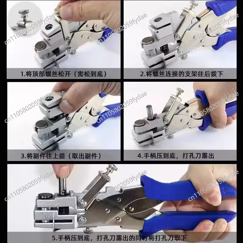 Edge Banding Punch Edge Banding Leather Pliers Ecological Board Woodworking Punch