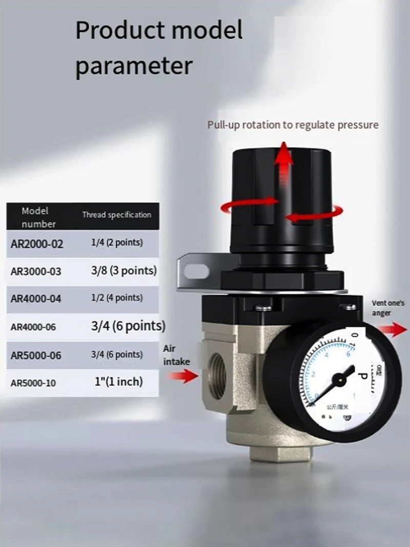 AR2000 PT1/4\'\' Pneumatic Filters Air Control Compressor Pressure Relief Regulator Valve With Bracket/Meter/Air Source Processor