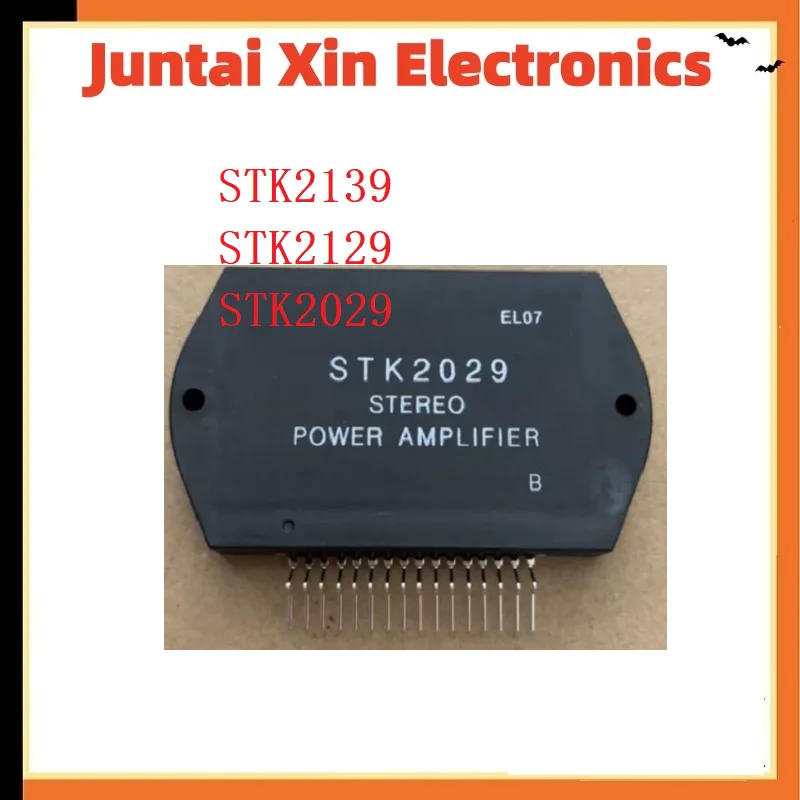 1PCS/LOT STK2139 STK2129 STK2029 Power amplifier module