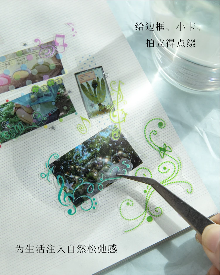 50 mm * 1,5 m, Lichtreflektierende Folie mit Weinranken-Motiv, Blumen- und Pflanzenmuster, zum Ausstanzen, für DIY-Tagebücher, Scrapbooks, ästhetische Schreibwaren. – Detail 6