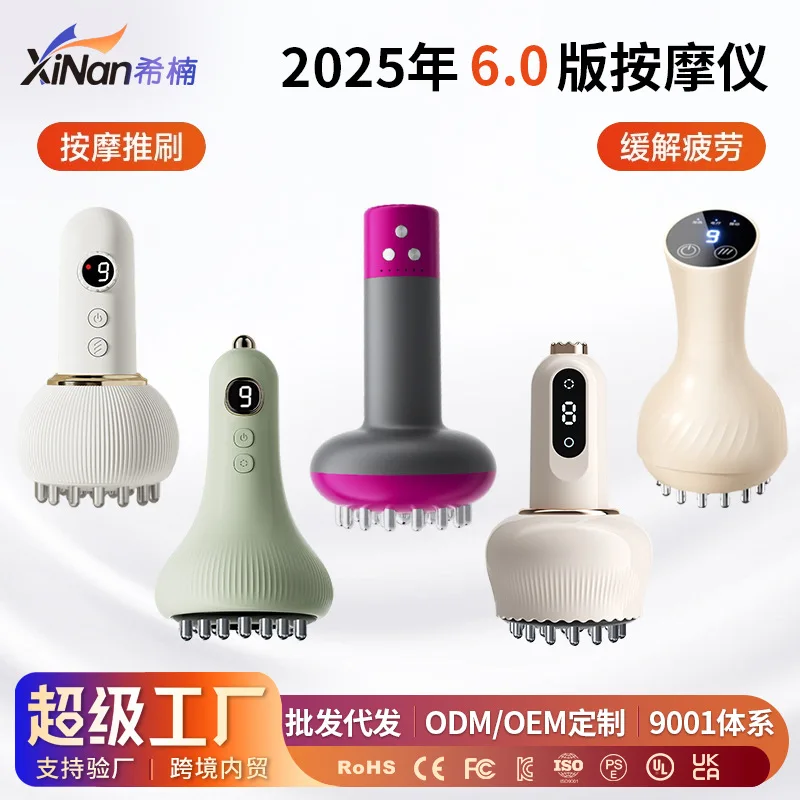 electric scraping instrument charging household meridian brush dredging massage artifact cupping universal meridian brush