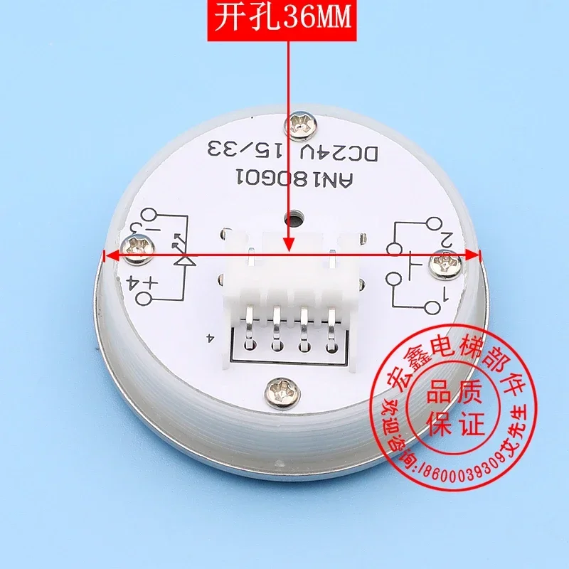 

2PCS-CANNY elevator accessories/Thyssen elevator button/CANNY elevator button AN180G01/CANNY button/36MM