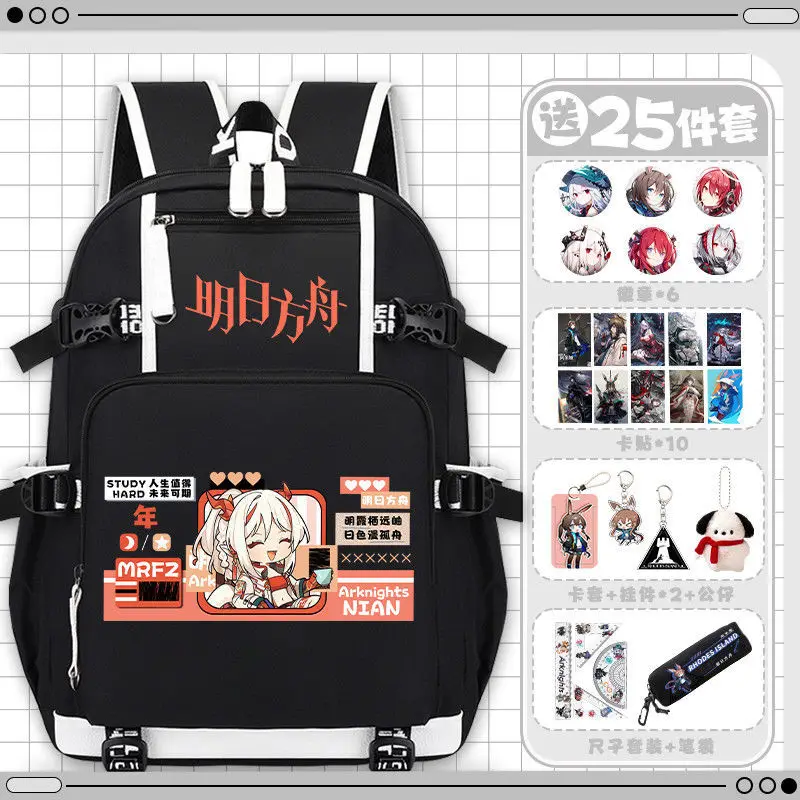 Arknights Collaboration Boys Girls, Suitable For Middle And High School Students, Game Skadi Casual Large Capacity Double