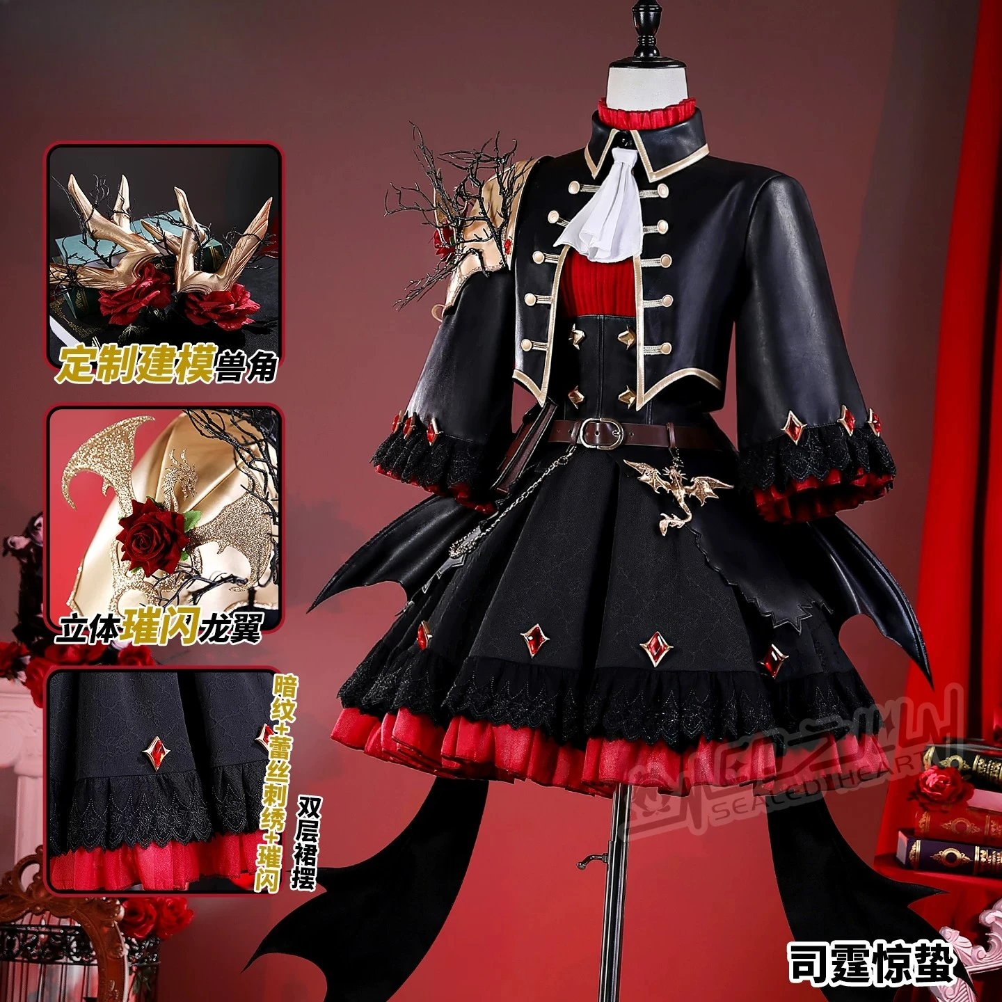 アークナイツ 雷の使者レイジ コスプレ衣装 ゴージャスなドレ - Anime Cosplay Red のレビューと価格