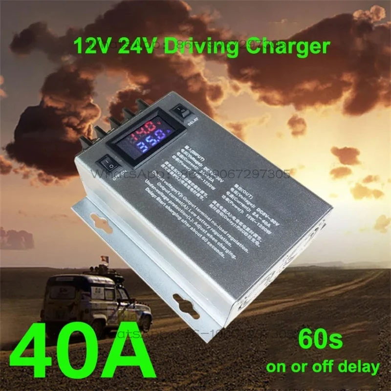 12V 24V Universal Driving Charger, 40A Controller  Lithium Battery Energy Storage Battery Car Isolator