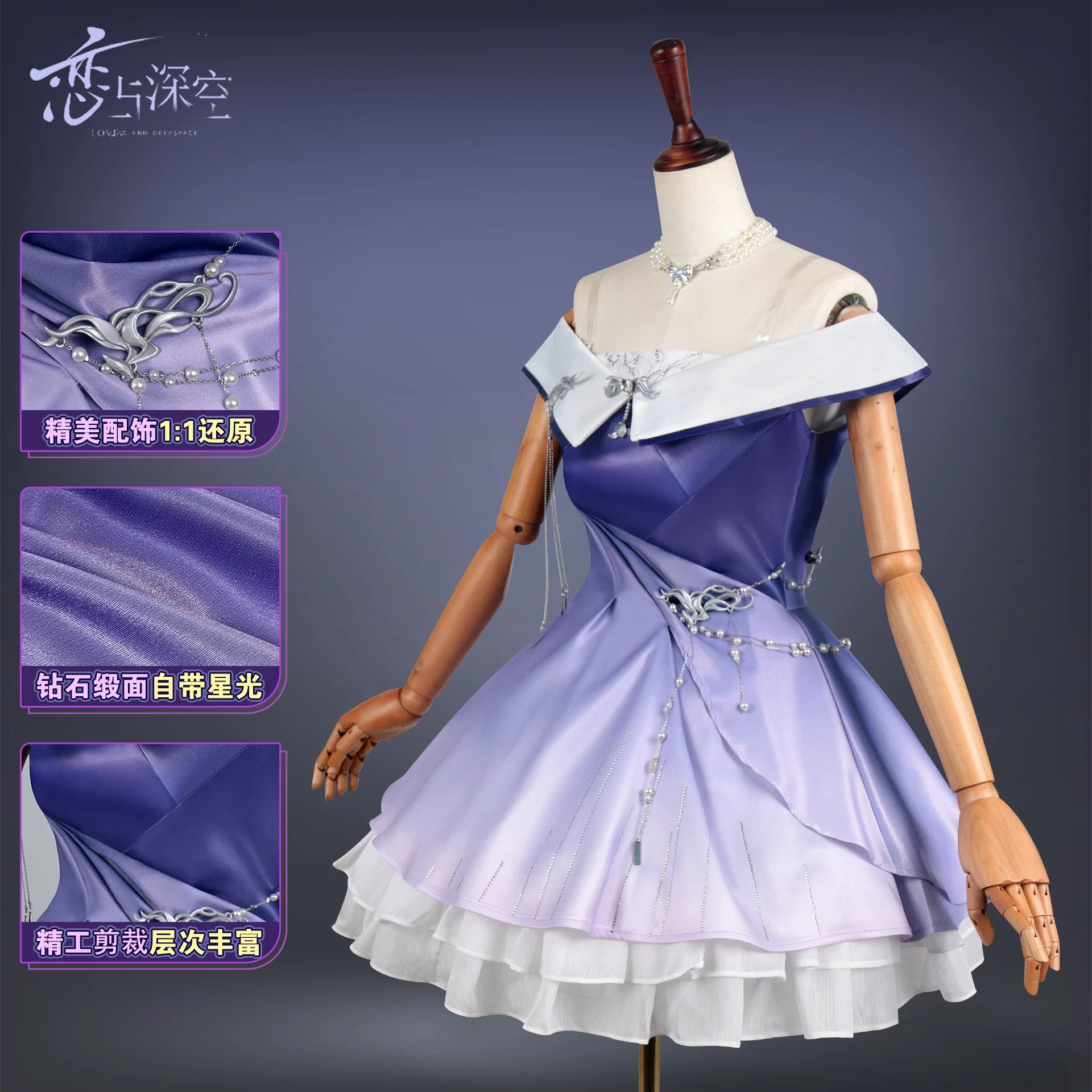 새로운 Rafayel/Zayne/Caleb 코스프레 의상 할로윈 크리스마스 역할 놀이 파티 만화 히로인 Love and Deepspace S-XXL