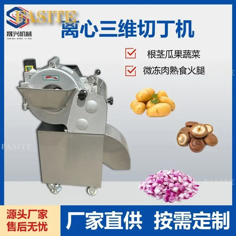 For Centrifugal 3D Dicing Machine Potato Shiitake Mushroom Onion Fresh Meat Micro-frozen Meat Cheese Cutter Kitchen Tool