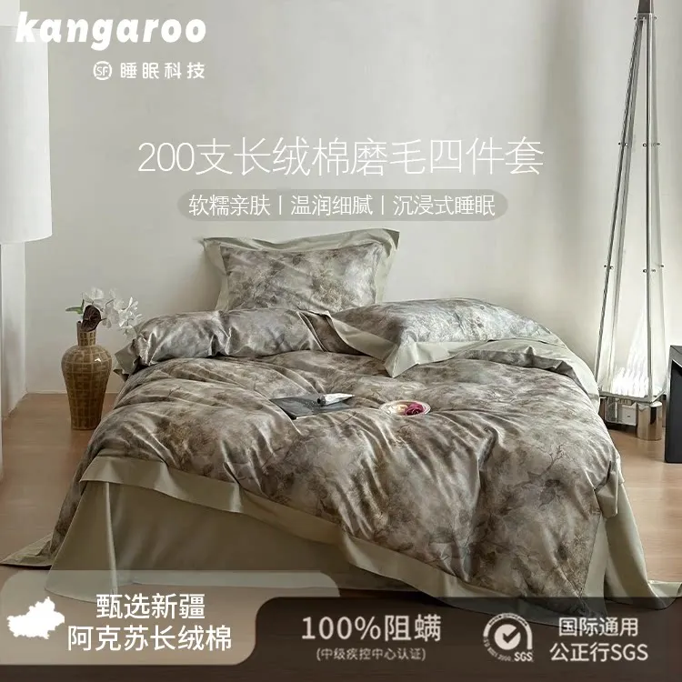 yjq high-end light luxury pure cotton polished cotton thickened warm quilt cover bedding four-piece set