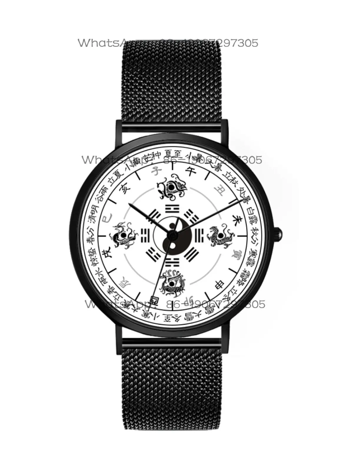 Zhou Yi Tai Chi Bagua Four Symbols 12-Hours Heavenly Stems Earthly Branches 24 Solar Terms National Style Waterproof Watch Men