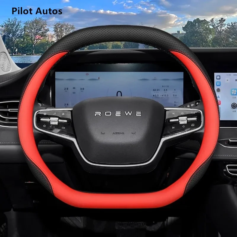 

2023, оригинальный цветной чехол на руль автомобиля Roewe D7 i5, внутренняя кожаная дышащая наппа