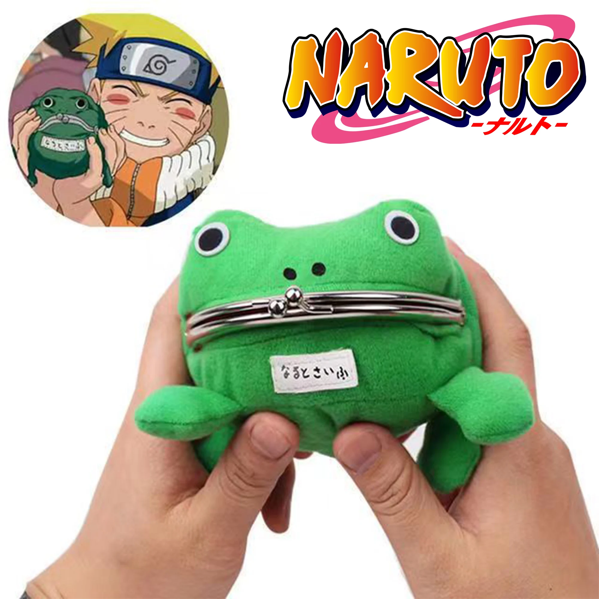 Bandai Anime Naruto Frog Wallet Coin Purse Key Chain Cute Plush Novelty Adorable Cartoon Cosplay Figure Children Bag Accessories