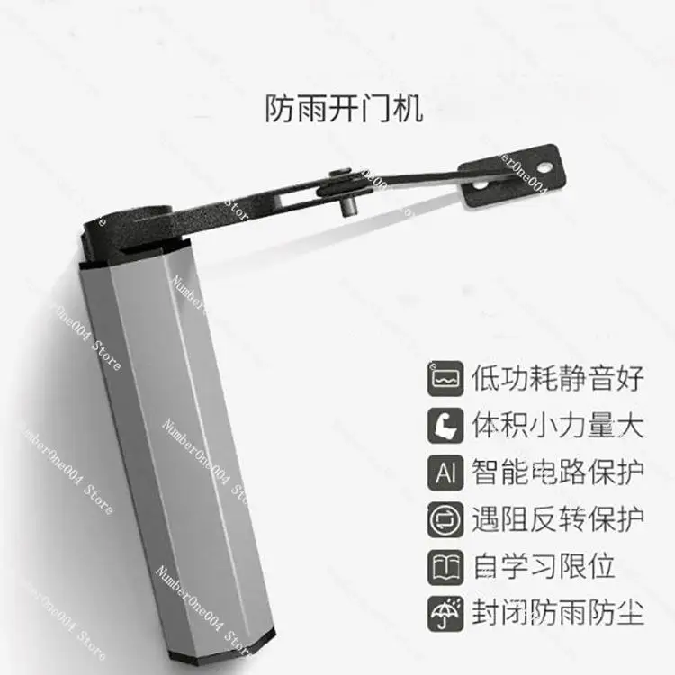 Suitable For140KG Automatic Door Opener, Electric Door Closer, Community Channel Swing Door 90 Degree Crank Arm Side-mounted Swi