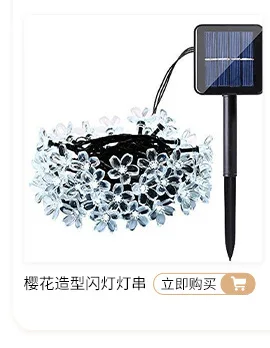 Outdoor Cherry Blossom LED Solar Lights, Waterproof, Courtyard, Atmosphere, Christmas, Decorative Flashin