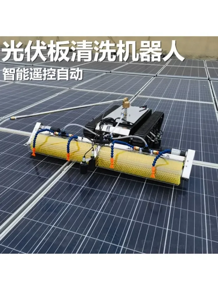 Photovoltaic panel cleaning Solar panel machine special tools Power station Photovoltaic module cleaning machine