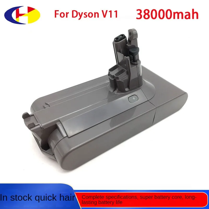 Applicable to Dyson V11 Vacuum Cleaner  Lithium Battery Replacement 25.2V Super lithium cell 38000mAh