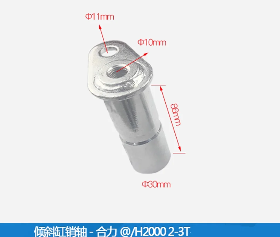 دبوس أسطوانة إمالة قصير مع دبوس ترونيون مناسب للرافعة الشوكية Heli 2-3T #4