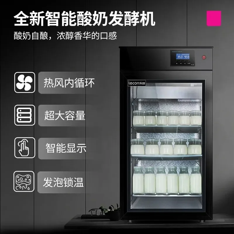 Machine à yaourt commerciale, machine de fermentation réfrigérée à température constante