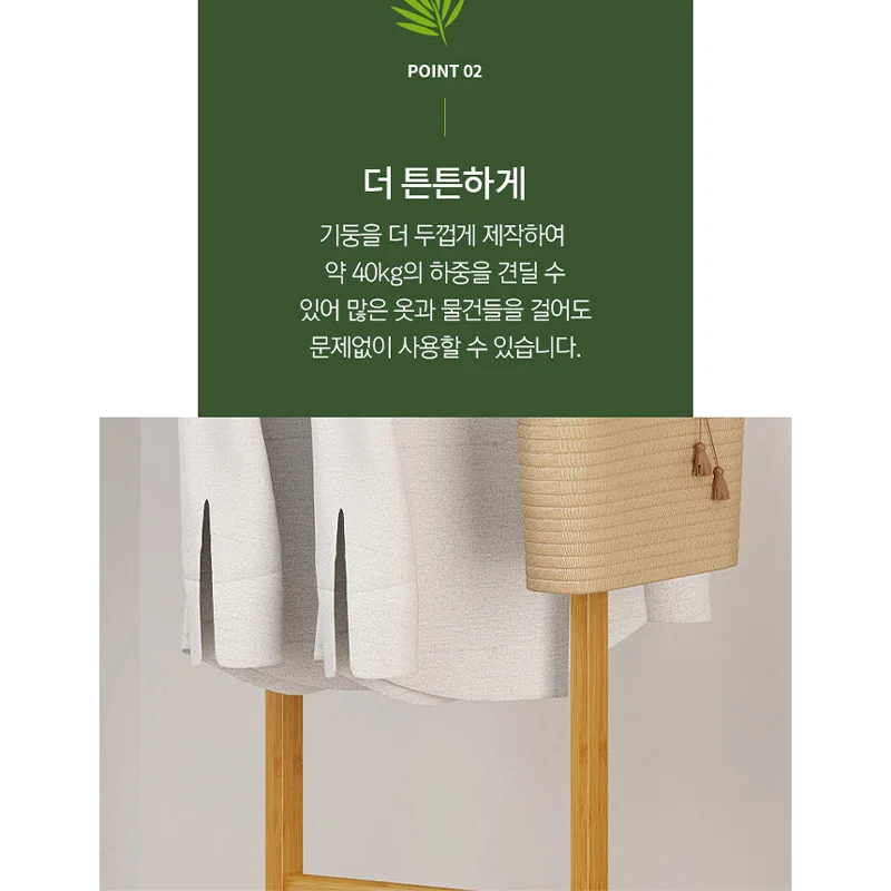 Solid bamboo wooden stand Hanger Wood hanger