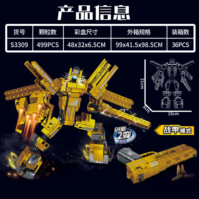 Children's Toy Desert Eagle Gun Mecha Robot  Educational Building Blocks Transformation Toy Building Blocks Gold Pistol