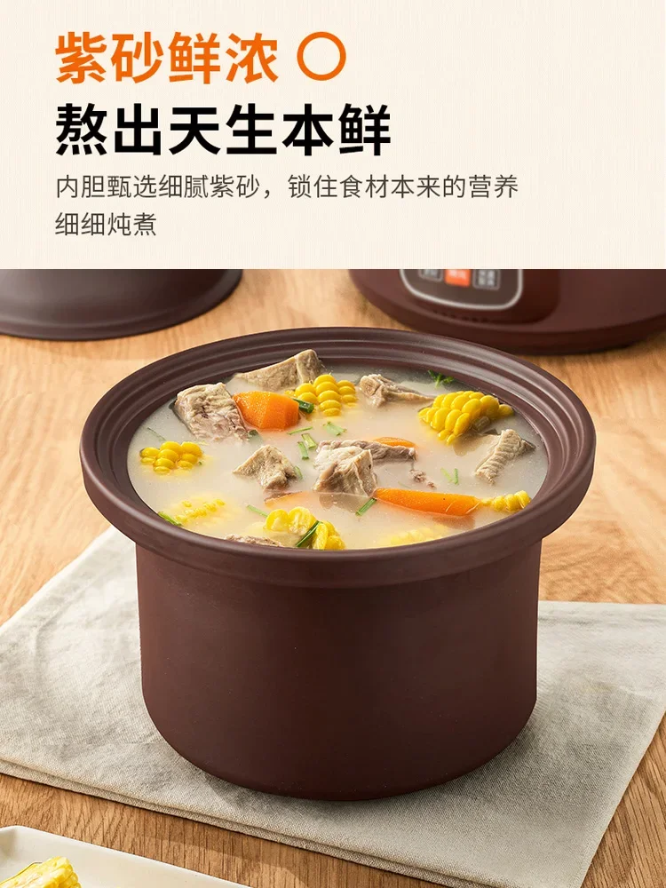 220V Joyoung Multifunction Purple Sand Pot Electric Cooker Stewpot for Soup and Porridge