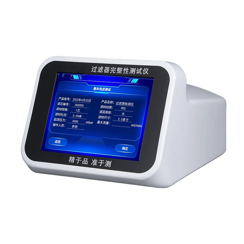 

Automatic filter, integrity tester