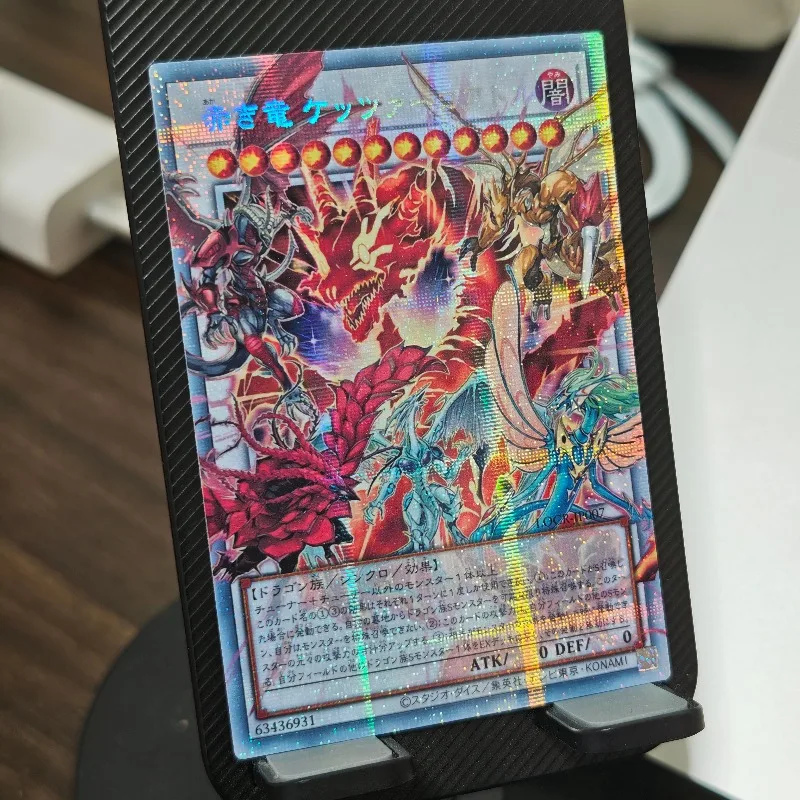 

Ю-Ги-О! Коллекционная карта Crimson Dragon Quetzalcoatl DIY Pser Color Flash Anime Cartoon TCG: Красный Дракон, одиночная игровая карта, подарок