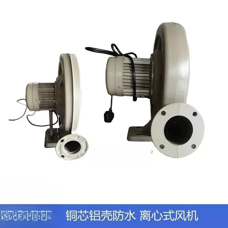 For Huang Wei Stove Fan Aluminum Iron Shell Low Noise Waterproof Blower Copper Core Cast Aluminum Centrifugal Fan for