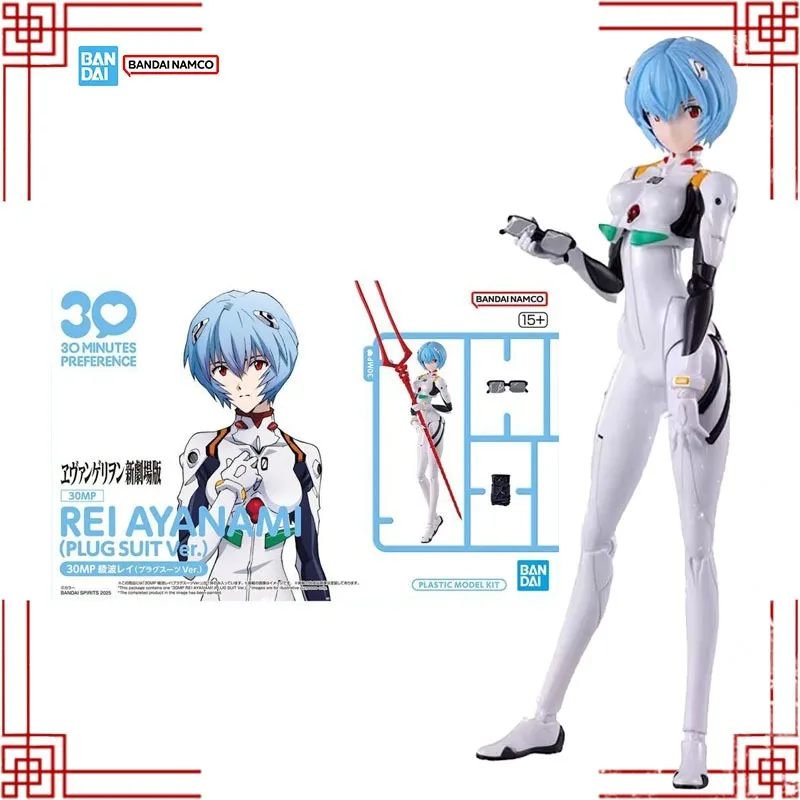 

Bandai Evangelion Model Kit Genuine 30MP Rei Ayanami Plug Suit Ver Anime Action Figure Collection Assembly Model Kids Toys Gifts