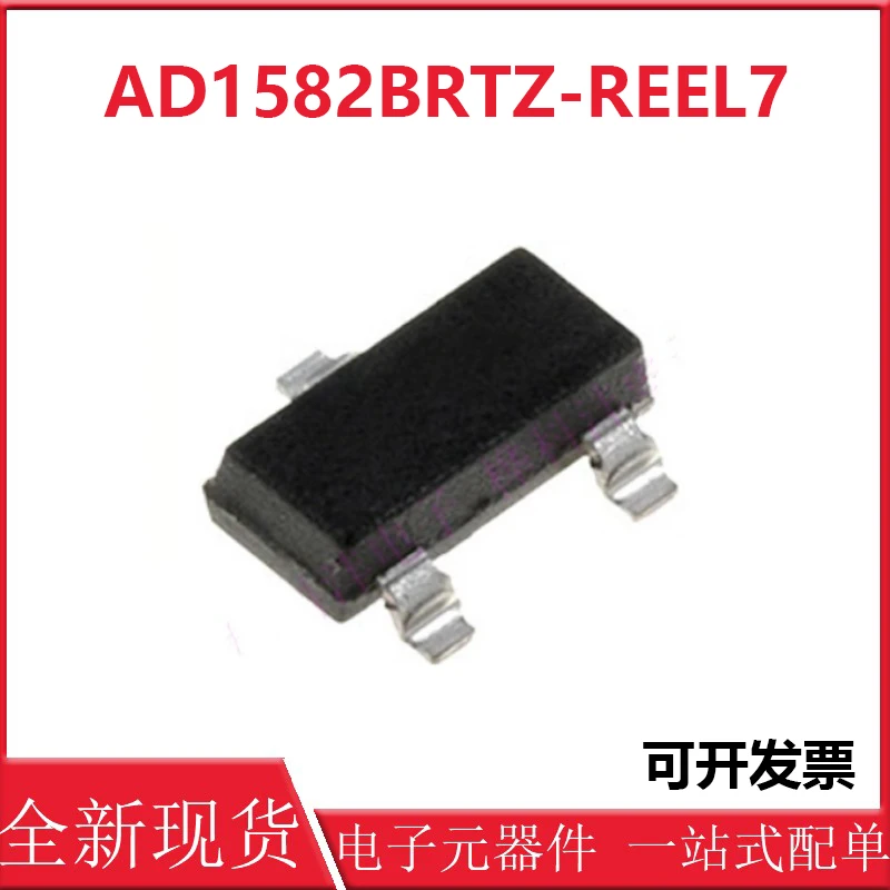 

10PCS AD1582BRTZ-REEL7 AD1582 silk screen printing R20 chip package SOT23-3