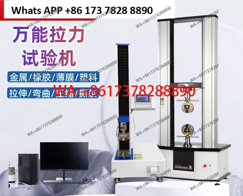 

Universal tensile testing machine rubber plastic metal bending pressure torsion material stretching