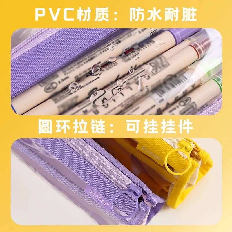 Kinbor Candy Color Pencil Case Three Layer Large Capacity Transparent Pencil Bag 2023 New School Student Stationery Storage Bag