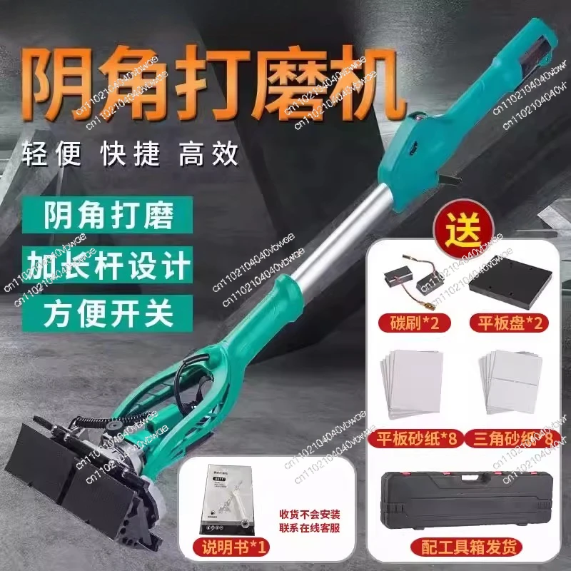 

Автоматическая треугольная шлифовальная машина для внутренних углов стен