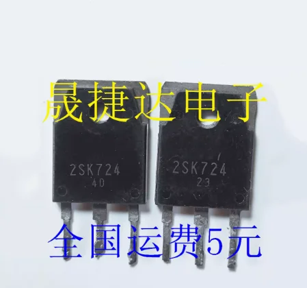 Desmontaje Original K724 K727 K738 K788 K789 2SKK955 K790 K793 K799 2SKK956 2SKK954 2SK724 K787 2SK793 K725 hasta 247 5 piezas