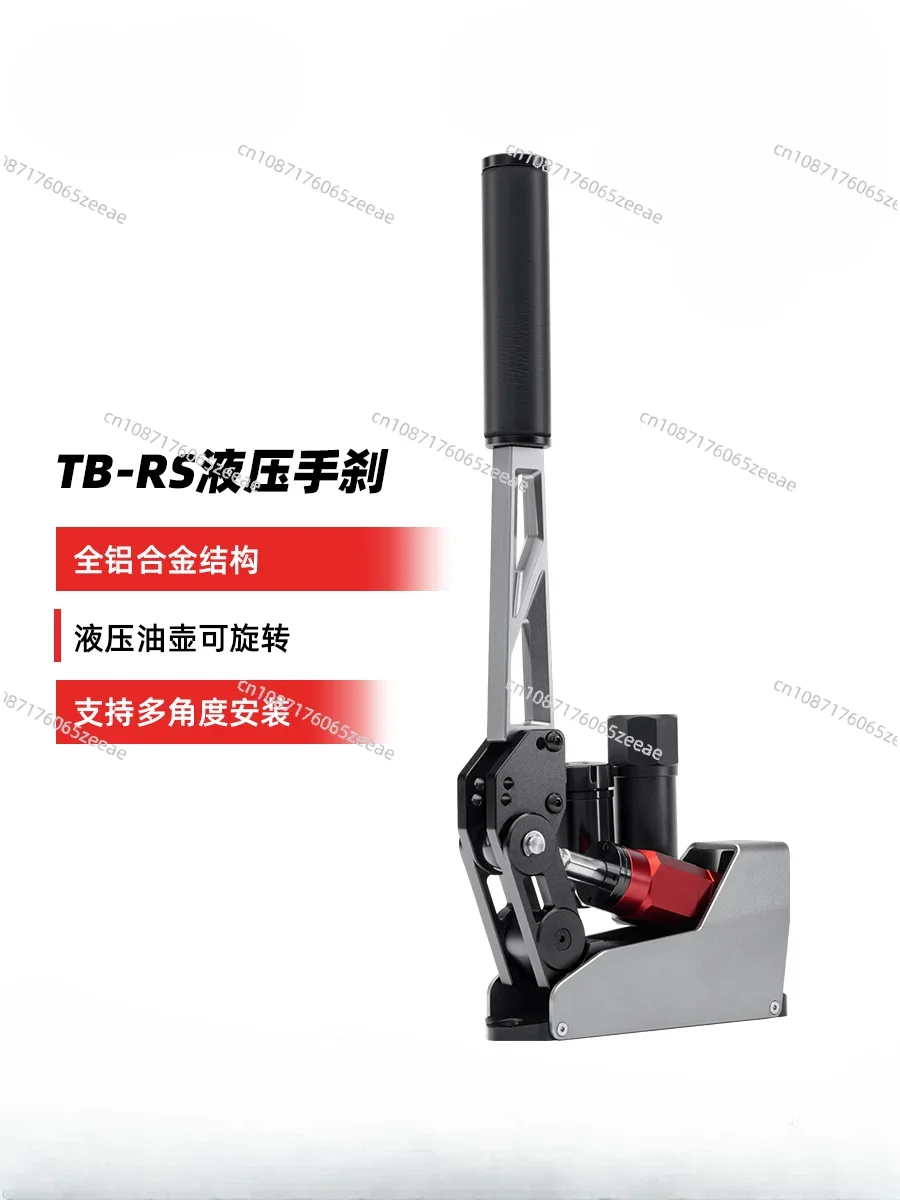 Suitable for TB-RS hydraulic handbrake vibration drift pull dust linear racing emulator steering wheel SIMAGIC