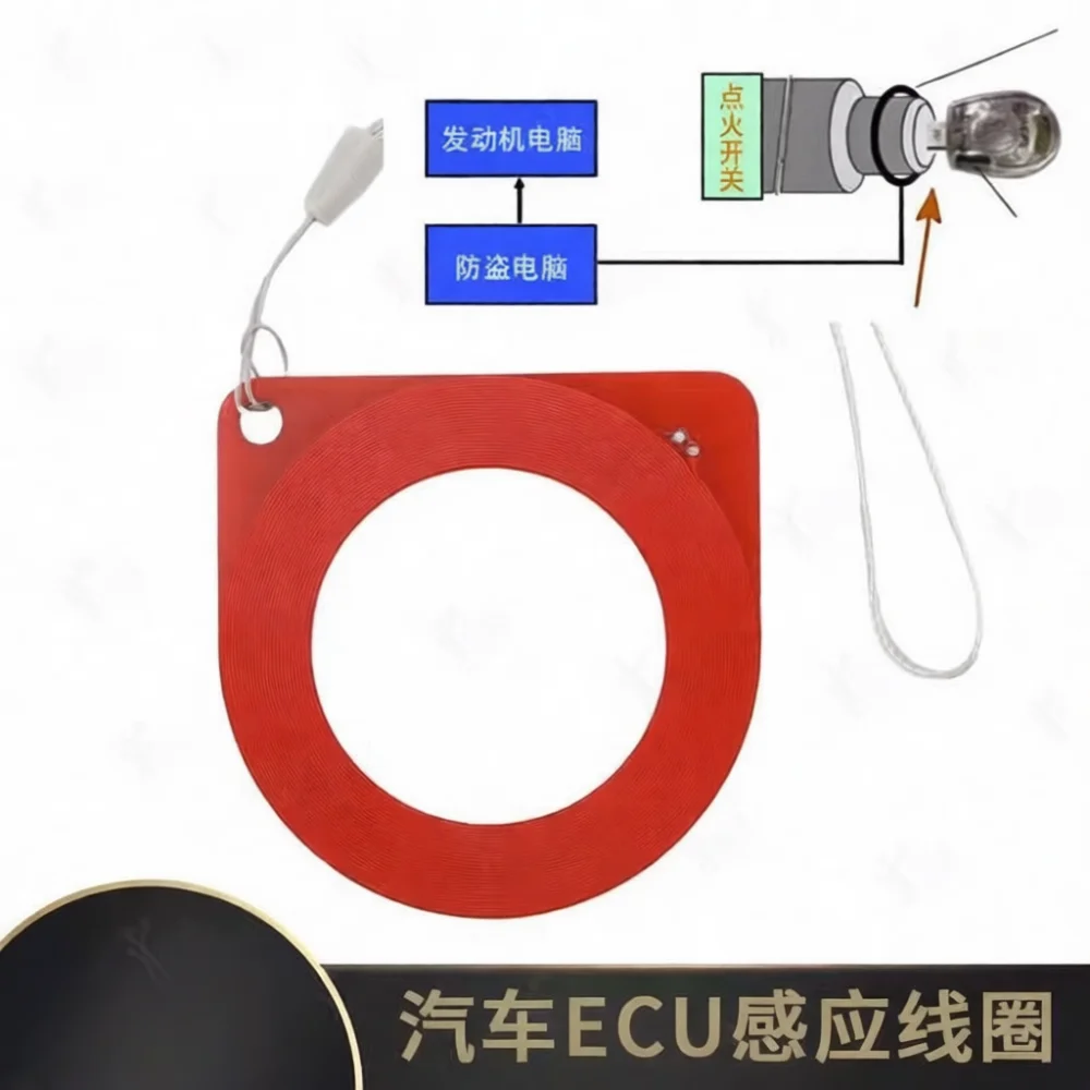 Automobile Ecu Tester Induction Coil Anti Theft System Diagnostic Tool Chip Key Signal Detection Scanner Gadget