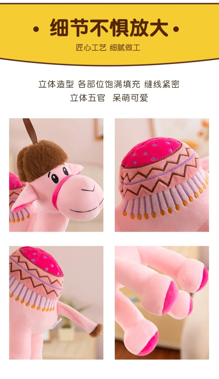

25CM Cute Desert Doll Camel Doll PP Cotton Soft Sleep Companion Toy Home Decoration Gift for Children Travel Souvenir