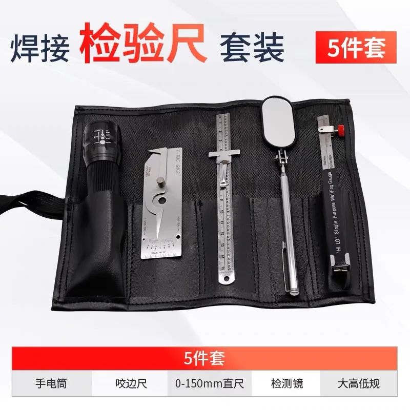 DANA-W7 weld tool kit 7 pcs vernier caliper angle gauge MG-11 straight edge micrometer caliper magnifying glass undercut ruler